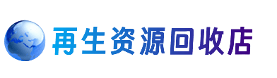 铁岭市开原购物卡回收站
