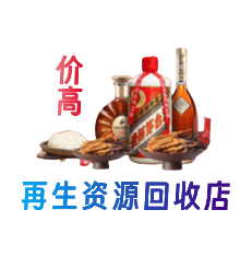 铁岭市开原购物卡回收站