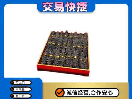 铁岭市开原礼品回收海参礼盒.jpg
