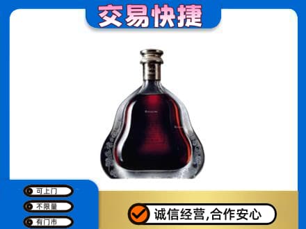 铁岭市开原洋酒回收轩尼诗李察空瓶.jpg