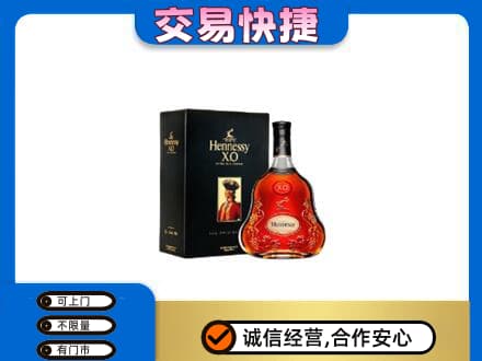 铁岭市开原洋酒回收轩尼诗.jpg
