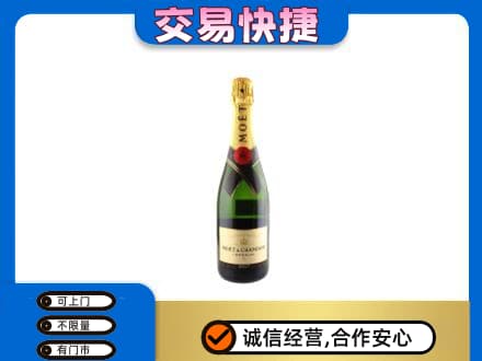 铁岭市开原洋酒回收名仕.jpg