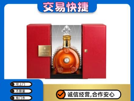 铁岭市开原洋酒回收路易十三摆件.jpg