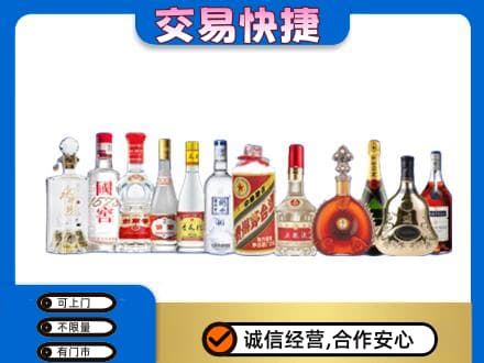 铁岭市开原回收酒