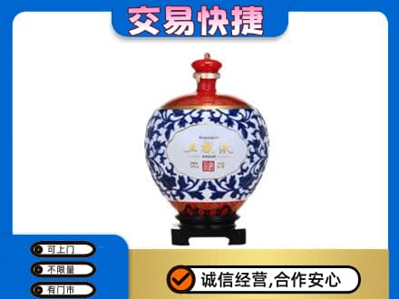 铁岭市开原名酒回收五粮液5.jpg