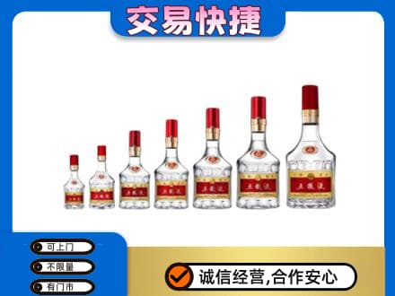 铁岭市开原名酒回收五粮液礼盒.jpg