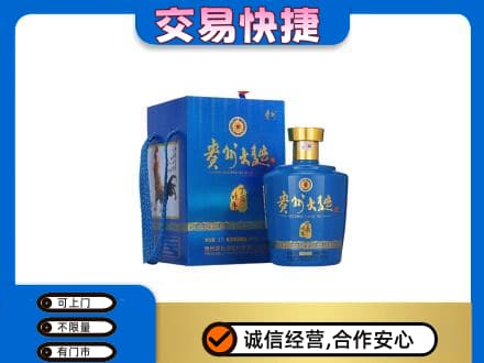 铁岭市开原名酒回收贵州大曲.jpg