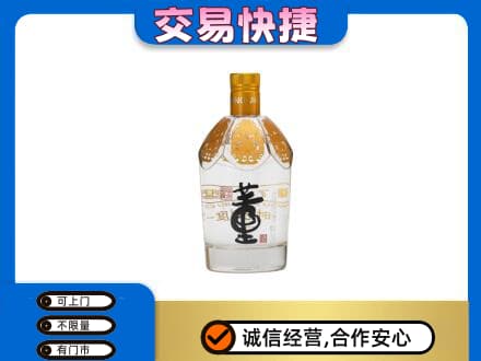 铁岭市开原回收董酒