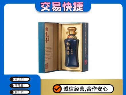 铁岭市开原回收钓鱼台