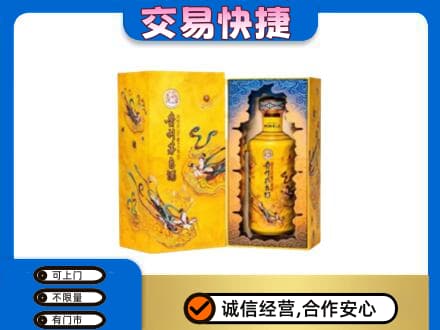 铁岭市开原茅台回收散花.jpg