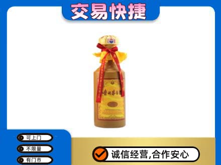 铁岭市开原茅台回收15年份.jpg